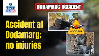 Accident News - Accident at Dodamarg; no injuries | Gomantak TV