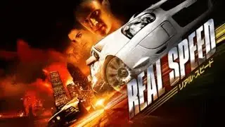 【映画/劇中車レビュー】第一弾『リアルスピード』劇中車の1/64ミニカーも一気に紹介　日本車VSアメ車のドラックレースが熱い‼️