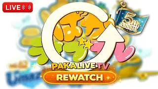 🎉 5th Anniversary Rewatch Party! | Forever Young & Beyond Dreams