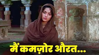 मैं कमजोर औरत ये मेरी कहानी मेरे आंसुओं से है गंगा में पानी - लता मंगेशकर | दर्द भरे गीत | माधुरी