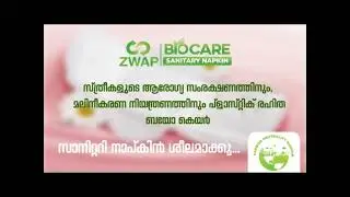 Bio Care Plastic-Free Medical Grade Sanitary Napkin Protect Womens Health & Environment.