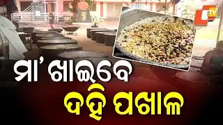 Odisha Marks Dussehra with Festive Fervour & Special Rituals