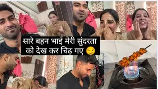 ये सब मेरी Natural Beauty से जलते हैं  🔥😏funny vlog भाई-बहन की मस्ती 🤣🤣@ayeshafamilyvlogsofficial 