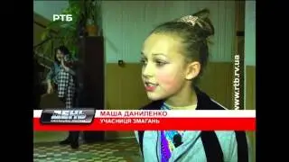 ХУДОЖНЯ ГІМНАСТИКА