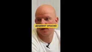Купил &laquo;дешевле&raquo;? Потом ПРИДУТ и ИЗЫМУТ товар &mdash; платишь ты