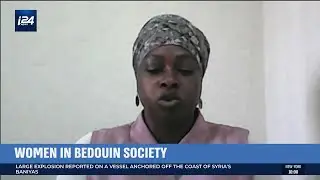 Ramadan: Women in Bedouin Society