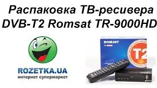 Обзор ТВ-ресивера DVB-T2 Romsat TR-9000HD из Rozetka.ua