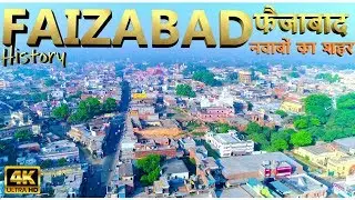 Faizabad City in 4K 60fps || Famous Place to Visit in  Ayodhya || Tourist Place in India