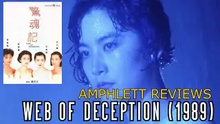 Web of Deception (1989) | Director by David Chung - Female Lead Hitchcockian thriller