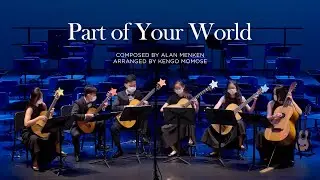 Part of Your World from 