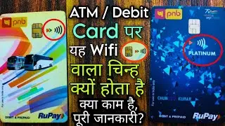 Why is there a WiFi symbol on the debit card? Why is there a WiFi symbol and logo on the ATM card?
