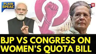 Women Reservation Bill | Debate On Nari Shakti Vandan Adhiniyam Continues | BJP | Congress | News18