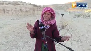 خنشلة : منطقة أولاد سي موسى تعاني العزلة وانعدام المشاريع التنموية