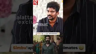 Simbu-ம் நானும் ஒண்ணா School-ல படிச்சோம்😍Nelson