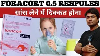 foracort 0.5 mg respules how to use | foracort respules 0.5 mg | foracort respules how to use