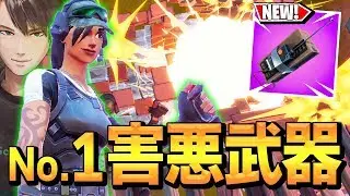 【新登場】