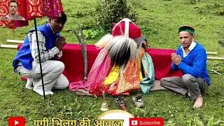 समेश्वर देवता का भेड़ मेला || समेश्वर देवता का पूजन || Pahadi Lifestyle Vlog ||
