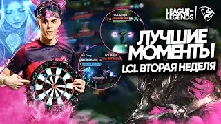 Лучшие Моменты UOL на второй неделе LCL - Gambit & M19