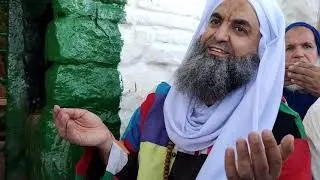 الصلاة المشيشية بصوت الشيخ محمد فوزي الكركري بمقام مولاي عبد السلام مختوم بدعاء شرفاء المشيشيين