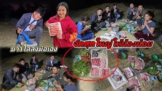 จัดชุดใหญ่ให้น้องน้อยจากพ่อใหญ่ใจดี ฝั่งไทย31 มกราคม ค.ศ. 2026