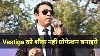 Vivek Kumar Saxena Bareilly #VAF