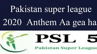 #PSL2020 #PSLANTHEM PSL 2020 ka New Anthem Aa Gea ha | PSL 5 New Song
