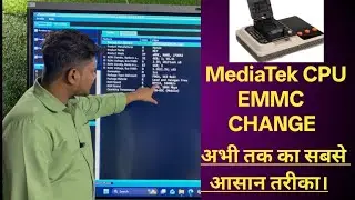 F64 Box -MediaTek CPU EMMC CHANGE अभी तक का सबसे आसान तरीका। MTK EMMC CHANGE 