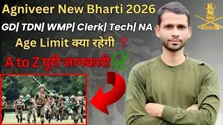 Army New Vacancy 2026 | Agniveer Age Limit 2026 | Agniveer GD Syllabus 2026