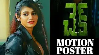 CHECK - Official Motion Poster | Priya Prakash Varrier | First Look Teaser | #Check