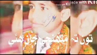 Sindhi song #hashtag sindhi song #hashtag like #hashtag subscribe