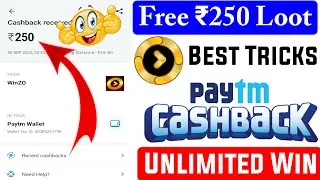 Paytm ₹250 cashback offer today||paytm new offer today 2023||paytm cashback offer today