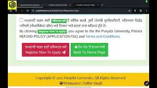 How to apply for the Punjabi University Patiala admission form 2025-26