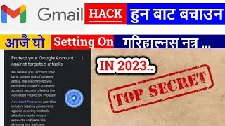 how to secure gmail account in nepali | protect gmail account from hackers   |two way authentication