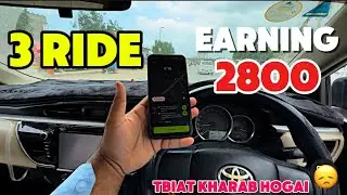 Today Earning | 3Ride mili Aj..| tbiat kharab thi tw ghar agya | trips detail