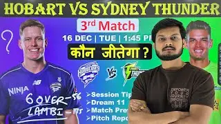 Hobart hurricanes vs sydney thunder match prediction, bbl 3rd match prediction,hbh vs syt prediction