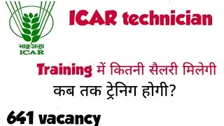 ICAR technician salary and training.