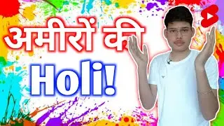 अमीरों की होली 😂 | Every Holi Ever | Happy Holi 2022 #holi