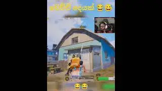 MR BRO FUNNY MOMENT || PUBG MOBILE || BOMTA GAMING #pubg #mrbro #pubgmobile