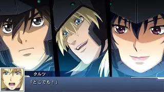 SRW DD: Uruz Strike (Full Metal Panic! Combination Attack)[スパロボDD ウルズ・ストライク 合体攻撃 フルメタル・パニック! TSR]