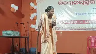#pmshri utsav, ନାରୀ ସଶକ୍ତିକରଣ, ନାଟକ -  ବିଜୟୀନି