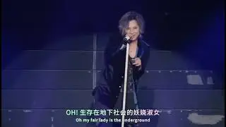 松岡充 罪と罰とアングラ