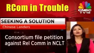 RCom in Trouble: China Development Bank Files INSOLVENCY Case against Co | CNBC TV18