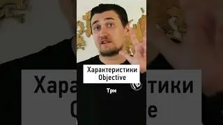Зная это, ты точно достигнешь цели!