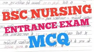 BSC NURSING ENTRANCE EXAM QUESTIONS 2020