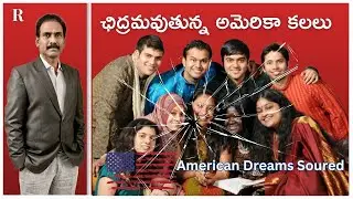 How the American Dream Is Increasingly Sour for Aspiring Indians Under Trump&rsquo;s Regime