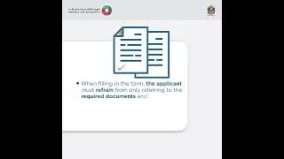 Federal Tax Authority - Tax Clarifications Request