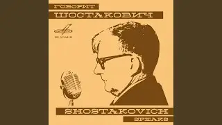 Интервью Арранду Парсонсу в Чикаго, 15 июня 1973 года