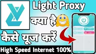 Light Proxy || Light Proxy App kaise Use kare || How to Use Light Proxy App || Light Proxy App
