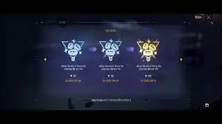 Free fire Max ke new achievement missions pure Karen Jiske andar Humne 1000 token bataen