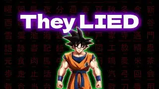Dragon Ball Scalers LIED About The Afterlife Daizenshuu Guide Page - #dbz